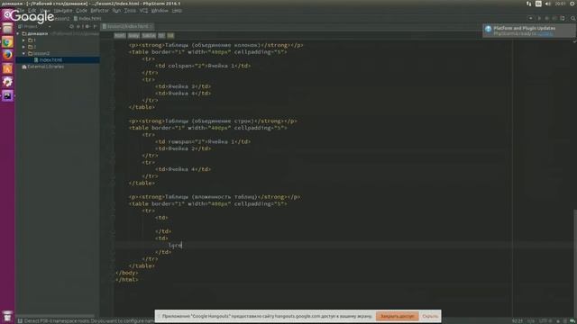 Ninja Frontend - занятие 2 | Уроки создания сайтов с нуля | Курсы HTML/CSS | Верстка сайтов смотреть онлайн