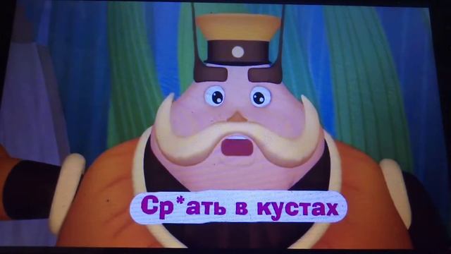 Реп генерала шера смотреть онлайн