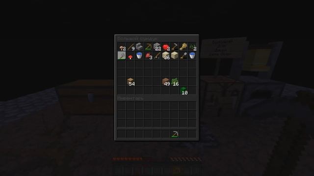 Выживания на острове ▶ SkyBlock #3 смотреть онлайн