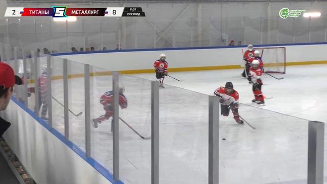 Матч №8 • Титаны — Металлург • 2012-U11 • Арена ЛДС Кольцово • 23 апреля 2022 в 13:00 смотреть онлайн