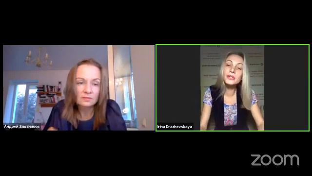 Вебинар «Судьба человека, предназначение» смотреть онлайн