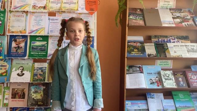 Маковская Ирина 4А СШ3 Ивацевичи смотреть онлайн
