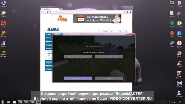 Как открыть порты,чтобы поиграть в майнкрафт по локальной сети?Есть ответ! смотреть онлайн