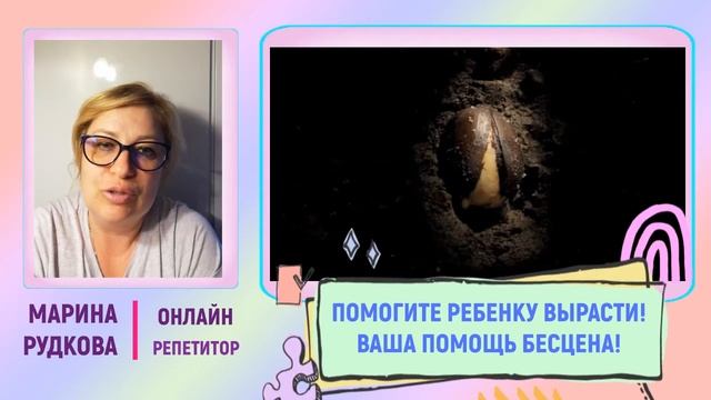 Как облегчить ребенку обучение. Роль родителей в этом процессе смотреть онлайн
