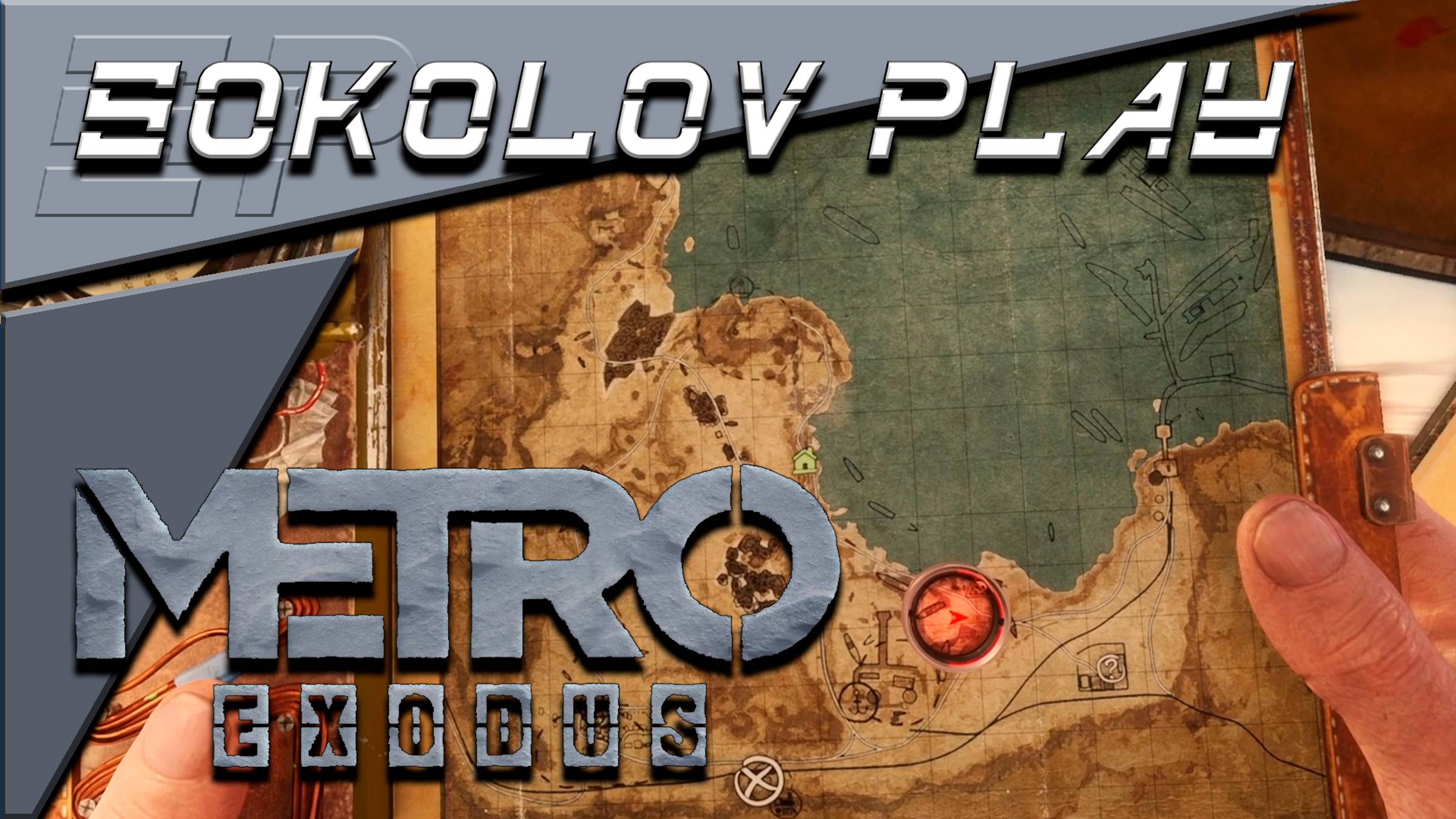 METRO EXODUS ЧАСТЬ 17 смотреть онлайн