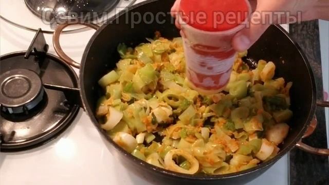 Булгур с луком пореем смотреть онлайн