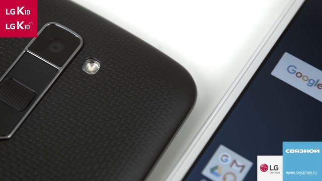 Связной. Обзор смартфонов LG K10 и LG K10 LTE
