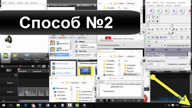 Как свернуть все окна Windows (горячие клавиши, кнопка, меню)? смотреть онлайн