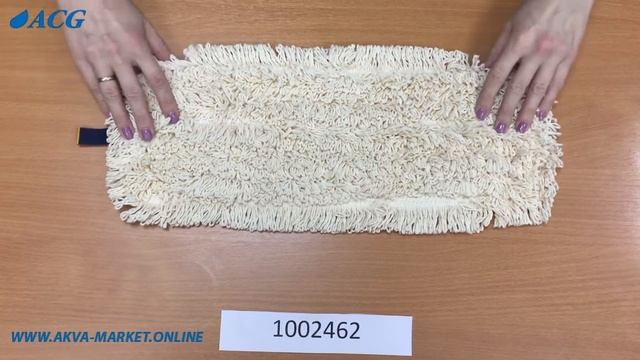 ACG Насадка на швабру плоский моп 40 см. хлопок тафтинг, карман-ушки, арт.1002462 смотреть онлайн