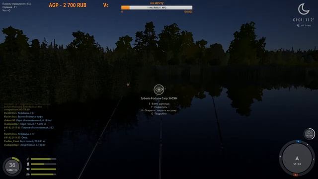 Russian Fishing 4 Ловим на Медвежье ч69 охота за трофом смотреть онлайн