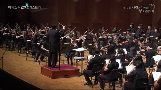 마제스틱청소년오케스트라_ karl jenkins : palladio. concerto grosso for string orchestra : allegretto смотреть онлайн