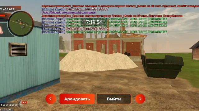 Ловля вышек блек раша #17.Захожу в офис раз в 5д ради вас ❤ смотреть онлайн