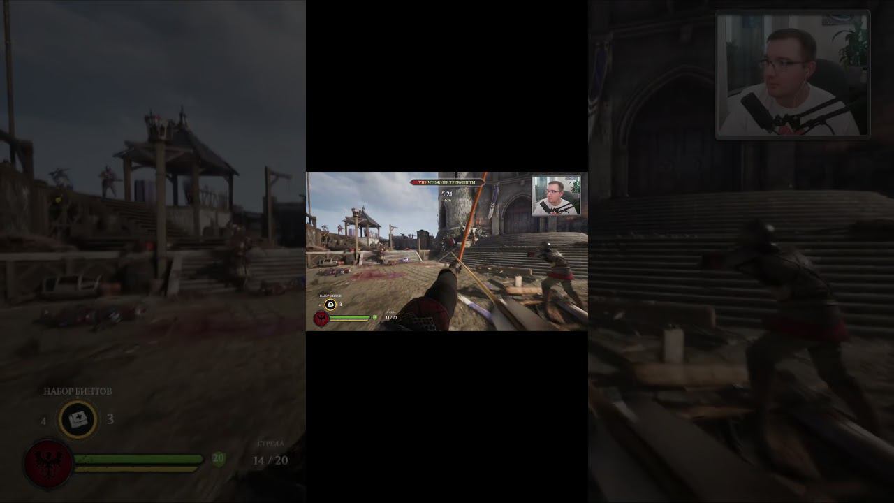 Держи рот закрытым в Chivalry 2 #morethangames #chivalry2 #shorts смотреть онлайн