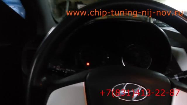 Чип тюнинг Hyundai Solaris в Нижнем новгороде смотреть онлайн