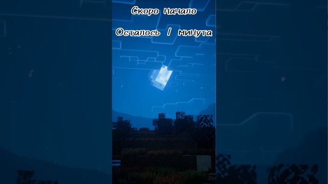 САМЫЙ СТРАШНЫЙ МОД В МАЙНКРАФТ ХОРРОР смотреть онлайн
