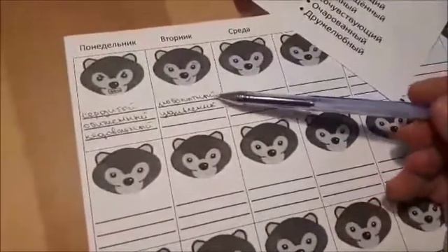 Поезд эмоций Задание сюрприз смотреть онлайн