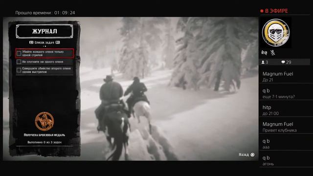 RDR 2 НА PS4 /// ПРОХОЖДЕНИЕ #1 /// RED DEAD REDEMPTION 2 /// РДР 2 НА ПС4 смотреть онлайн