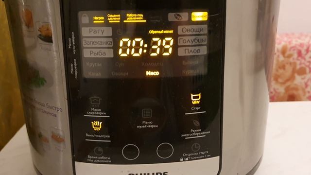 Холодец в скороварке. смотреть онлайн