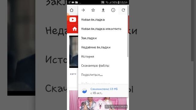 Как удалить свой канал на YouTube смотреть онлайн