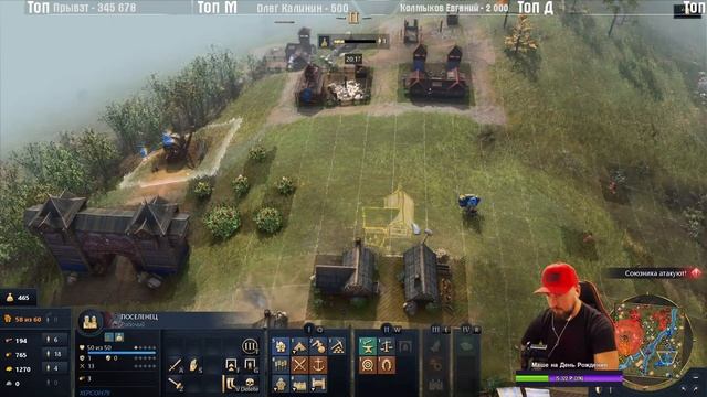 Age Of Empires IV РОССИЯ СЕТЕВЫЕ СРАЖЕНИЯ