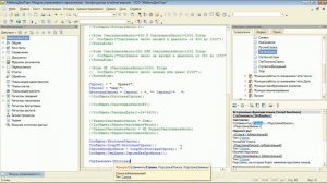 Программирование в 1С за 21 день\ Урок 7 + Домашнее задание и решение