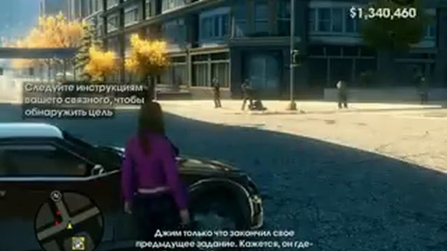 Saints Row: The Third (убийство 27 Джим) смотреть онлайн