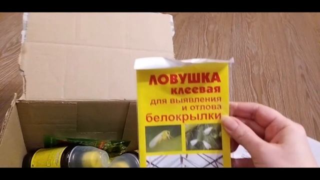 Распаковка посылки от "Вашего хозяйства" смотреть онлайн