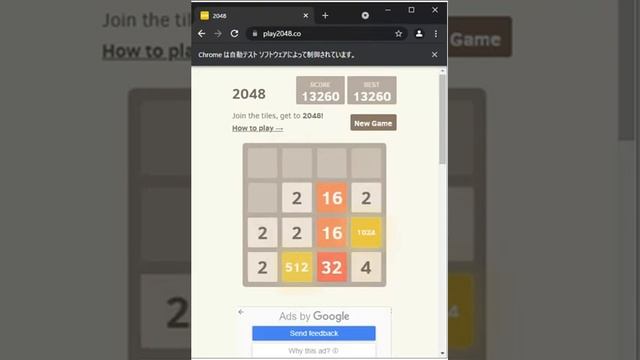 Automatic 2048 with Selenuim (Python) смотреть онлайн