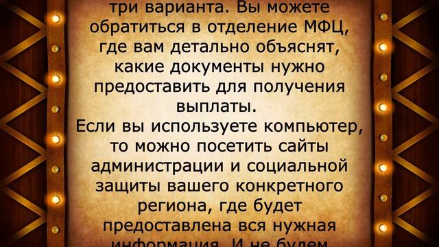 Выплату утвердили! Пенсионерам будут доплачивать 2 раза в год смотреть онлайн