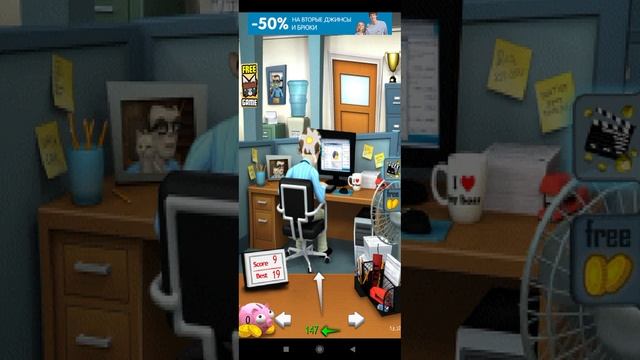 office jerk ( ? часть) #shorts #1k #игры #игрынателефон #рек #рекомендации #реки смотреть онлайн