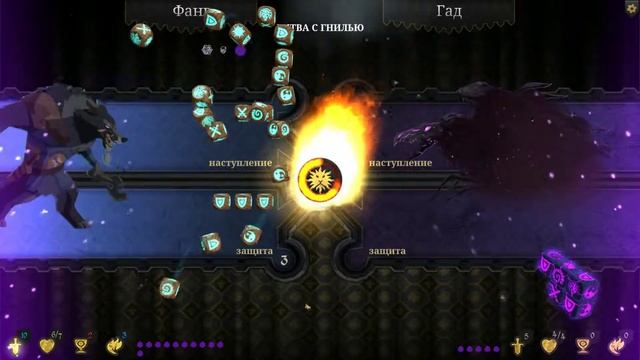Играем в Armello (vs AI) - Торжество Гнили смотреть онлайн