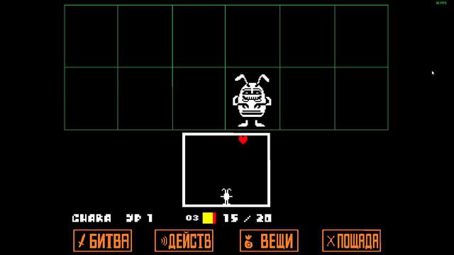 Undertale : Прохождение на нейтрал #1 смотреть онлайн