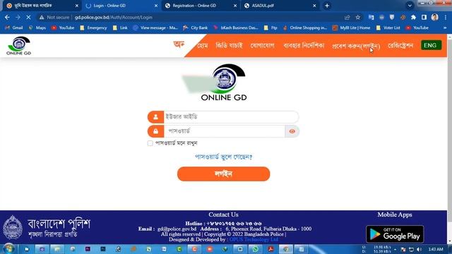 Nid Verification II এনআইডি ভেরিফাই ।। Nid to Sim Number II ভোটার আইডি যাচাইয়ের সার্ভার II NId Check смотреть онлайн