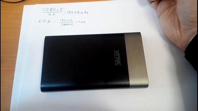 ?Честный Power Bank от VINSIC Терминатор P3 20000 мАч C поддержкой QC3 за 2000 рублей!