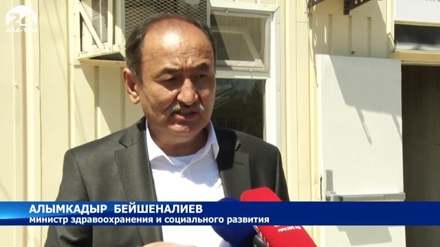 Результаты ПЦР-тестов за час. В аэропорту "Манас" открылась ПЦР-лаборатория смотреть онлайн