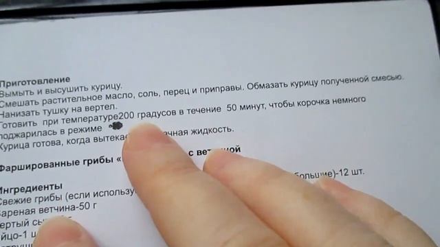 КУРИЦА в рукаве. КУРИЦА ГРИЛЬ в РУКАВЕ смотреть онлайн