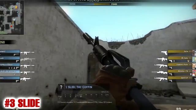 CS:GO - ТОП 5 ЛУЧШИХ МОМЕНТОВ НЕДЕЛИ #7 смотреть онлайн