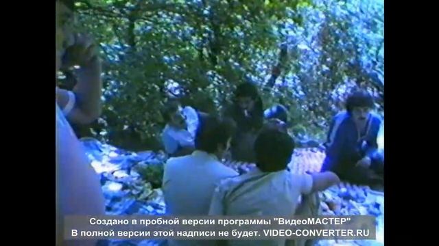 Кировабад смотреть онлайн