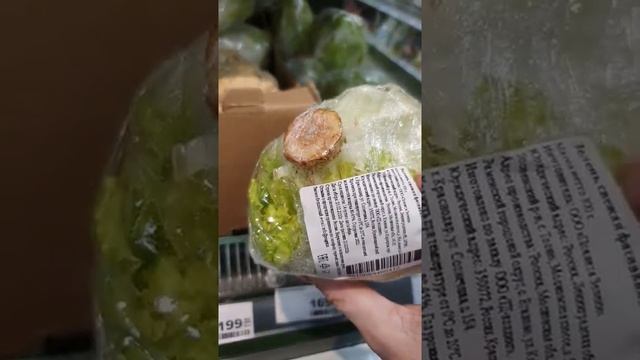 Цена пекинской капусты в магазине в России 27 февраля #shorts смотреть онлайн