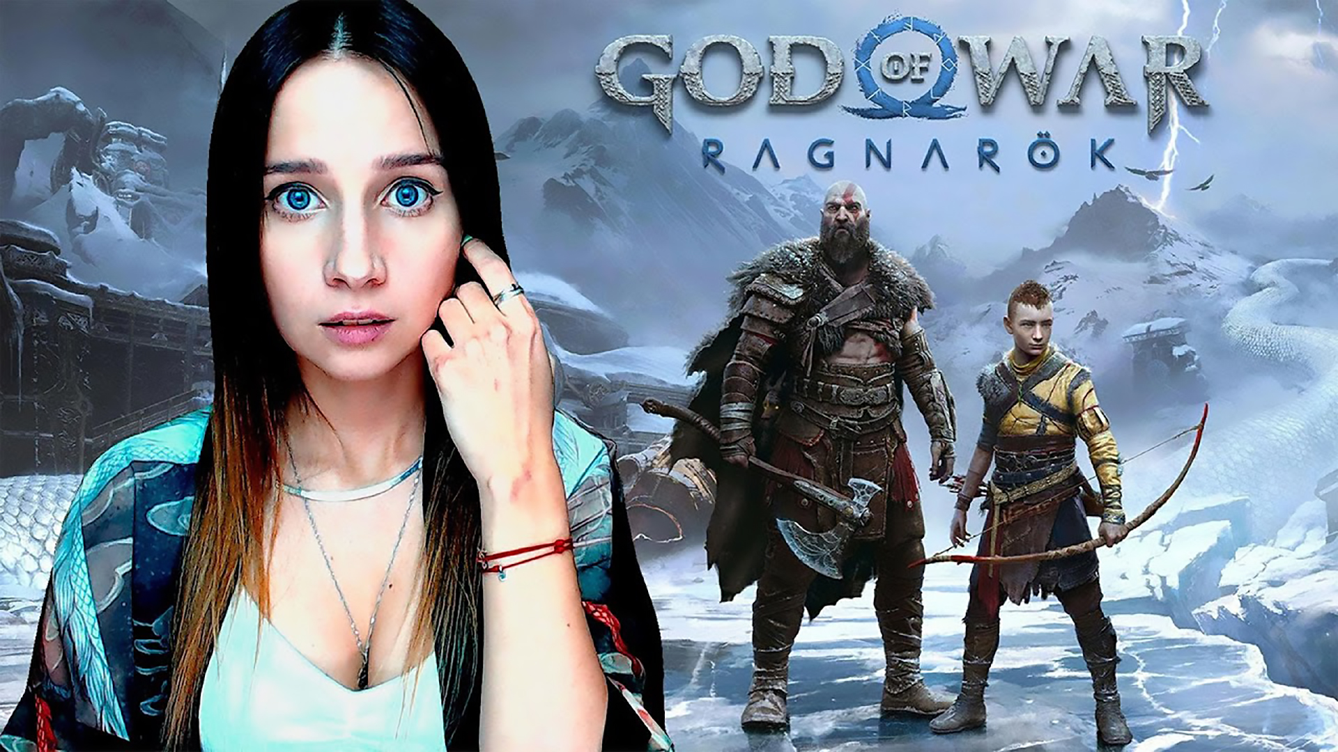 GOD OF WAR RAGNAROK | БЛУДНЫЙ СТРИМЕР ВЕРНУЛСЯ смотреть онлайн