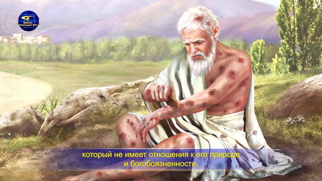 Слова Христа Последних дней «Божий труд, Божий характер и Сам Бог. Часть II Глава 5» смотреть онлайн