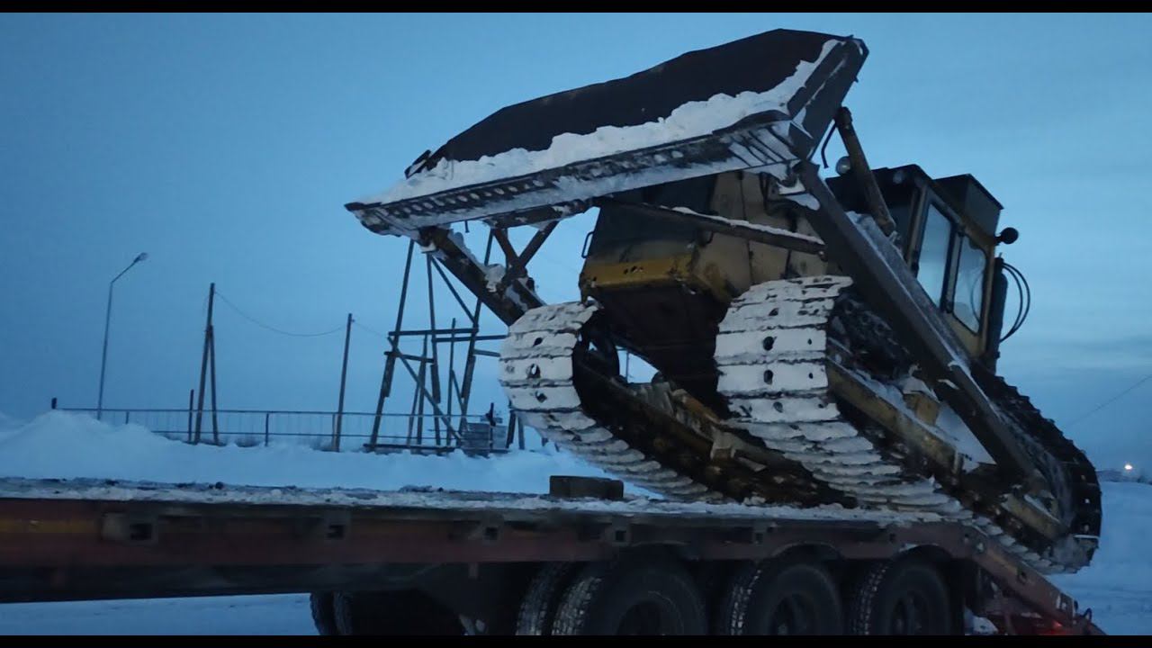Перевозка бульдозера Б10МБ на небольшое расстояние. Камаз 65221. Катаюсь на трале пассажиром.