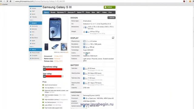 Android Создание своего приложения #2 Среда разработки смотреть онлайн