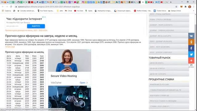 Майним с помощью Hive Os пул 2MINERS.COM