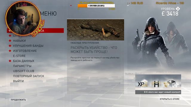 🔴🔥Я АССАСИН! А КТО ТЫ?🔴СТРИМ ПО Assassins Creed Syndicate С САНЧЕЗОМ!🔴 смотреть онлайн