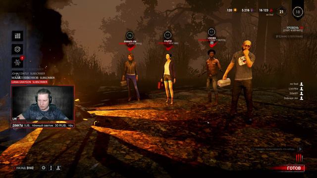 DEAD BY DAYLIGHT 2.0.0 ? ► ВЫЖИВАЕМ [1440p60] [1440p60] смотреть онлайн