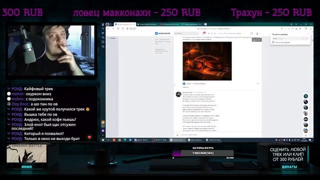Оригами Батл 3 / раунд 2 / plaga medicus / смотреть онлайн