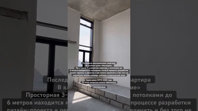 Купить квартиру легко! #новосибирск #купить #недвижимость #инвестициивнедвижимость #инвестиции #нск