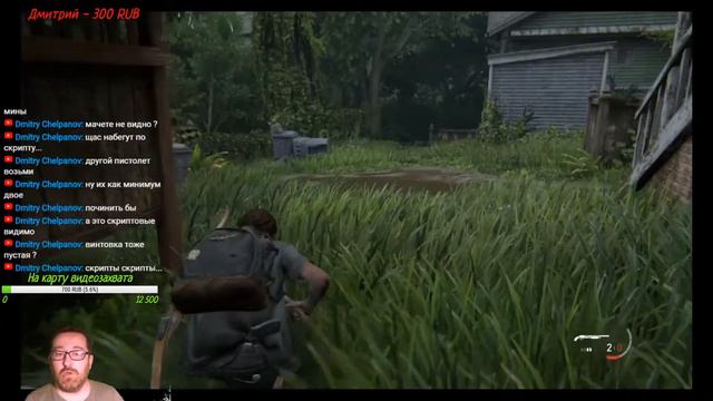 The Last of Us 2 (Одни из нас 2) ➤ Один бой и к серафитам ➤ Полное прохождение. #7 смотреть онлайн