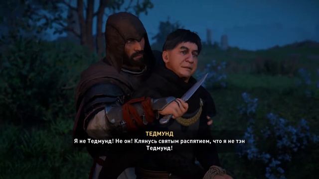 Assassin’s Creed Valhalla. #78. Куклы и пленники смотреть онлайн